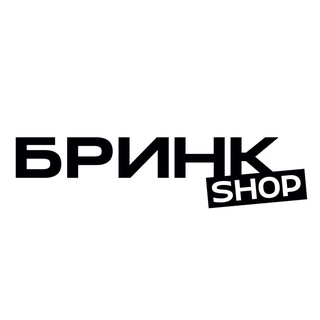 БРИНК SHOP
