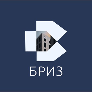 ГАБ | Коммерческая недвижимость | Бриз