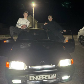 бродяжники👽