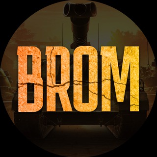 _Brom_