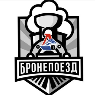 Бронепоезд Хартли🚂🚂🚂