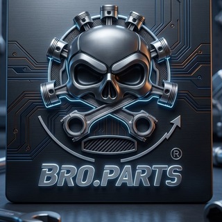 Bro.Parts Автозапчасти