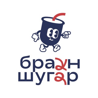 Браун Шугар бабл-ти — Саратов!