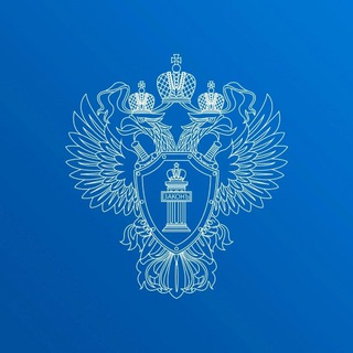 Прокуратура Брянской области