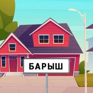 Барыш live