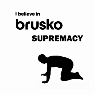 Brusko (мемы)