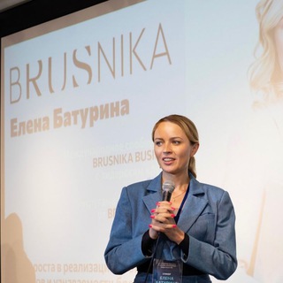 В МЕДИЙНОСТЬ с Еленой Батуриной и BRUSNIKA BUSINESS