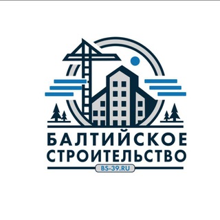 БС-39 | Девелопер Балтийского побережья