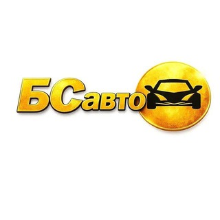 Автомобили на заказ 🌏