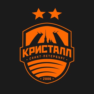 ПФК "Кристалл"