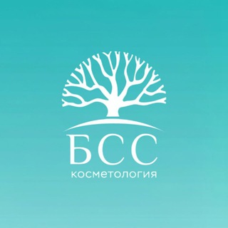 БСС Косметология - эксперт в дистрибуции косметологических препаратов