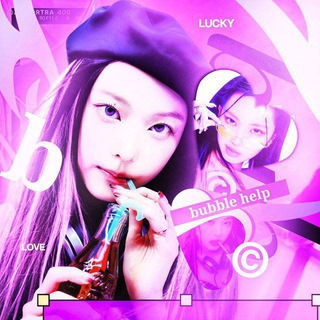 /@:𝘽𝙐𝘽𝗕𝗟𝗘< 安 – H͟͟e͟͟l͟͟p͟͟ 💜