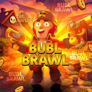 BublBrawl