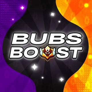 Бубсер | Bubs Boost