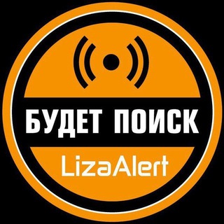 Будет Поиск Марий Эл