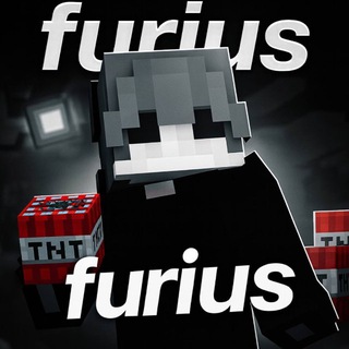 будка фуриуса