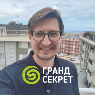 Буду массажистом | Канал Дмитрия Матвеева | Grand Secret