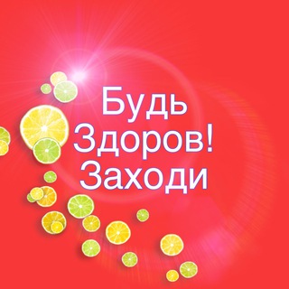 Coral Club/ Отзывы/ Результаты/ЗОЖ