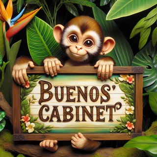 Кабинет Буеноса