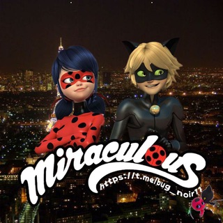 Леди Баг и Супер-Кот 6 сезон