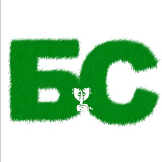 Бухгалтерские секретики