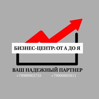 Бухгалтер Юрист РФ Херсонская и Запорожская области Геническ