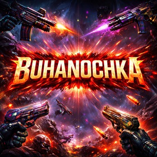 Buhanochka | FF