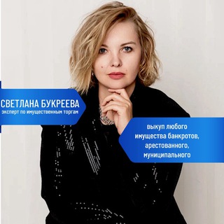 БУКРЕЕВА AGENT