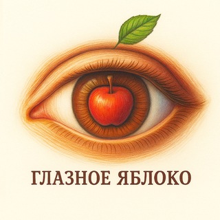 Сама буквальность