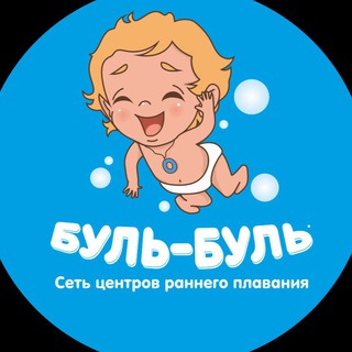 🫧БУЛЬ БУЛЬ ЧЕЛЯБИНСК 🫧