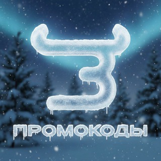 ПРОМОКОДЫ BULLDROP