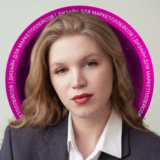 Булгакова | Продающий дизайн