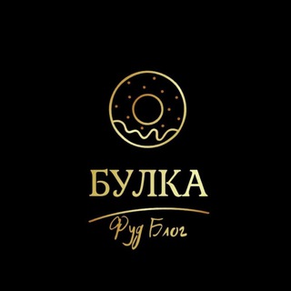 Фуд блог, и не только 🍩