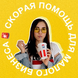 Елена Мазуренко 🚨 О клиентах из соцсетей