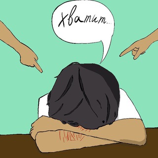 ТРАВЛЯ 🆚 ЧЕЛОВЕКА