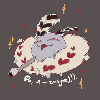 [‼️ПЕРЕЕЗД‼️] Весеннее обострение