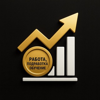 РАБОТА ОБЪЯВЛЕНИЯ УЛАН-УДЭ