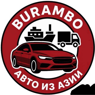 BURAMBO | Импорт авто из Китая, Японии и Южной Кореи