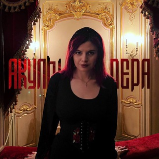 Подкаст Акулы пера