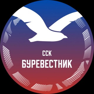 ССК «Буревестник» | Сеченовский Университет