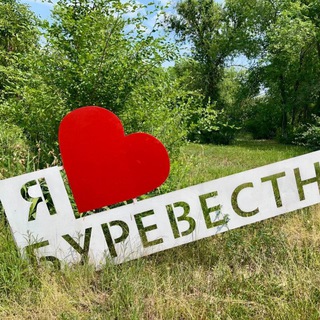 #буревестниклайф2025