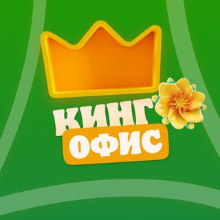 Бургер Кинг Офис