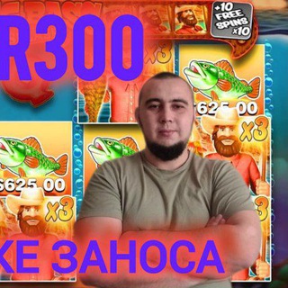 Азартная телега бурого️️