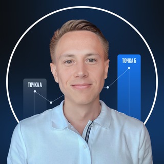 Макс про таргет