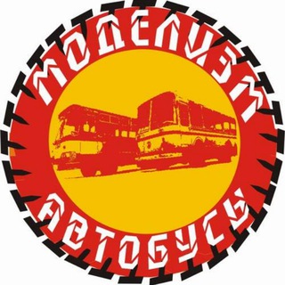 Моделизм: автобусы