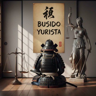Бусидо юриста 📖🥷🏼