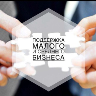 Малый бизнес Химки