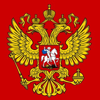 Здесь и сейчас | Бизнес РФ 🇷🇺