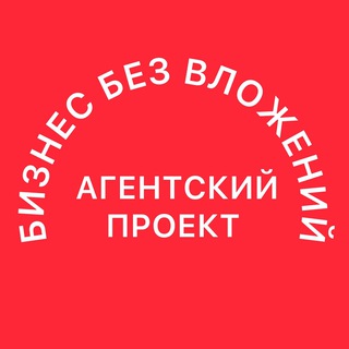 Бизнес с нуля