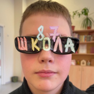 11Б(изнес класс)💸